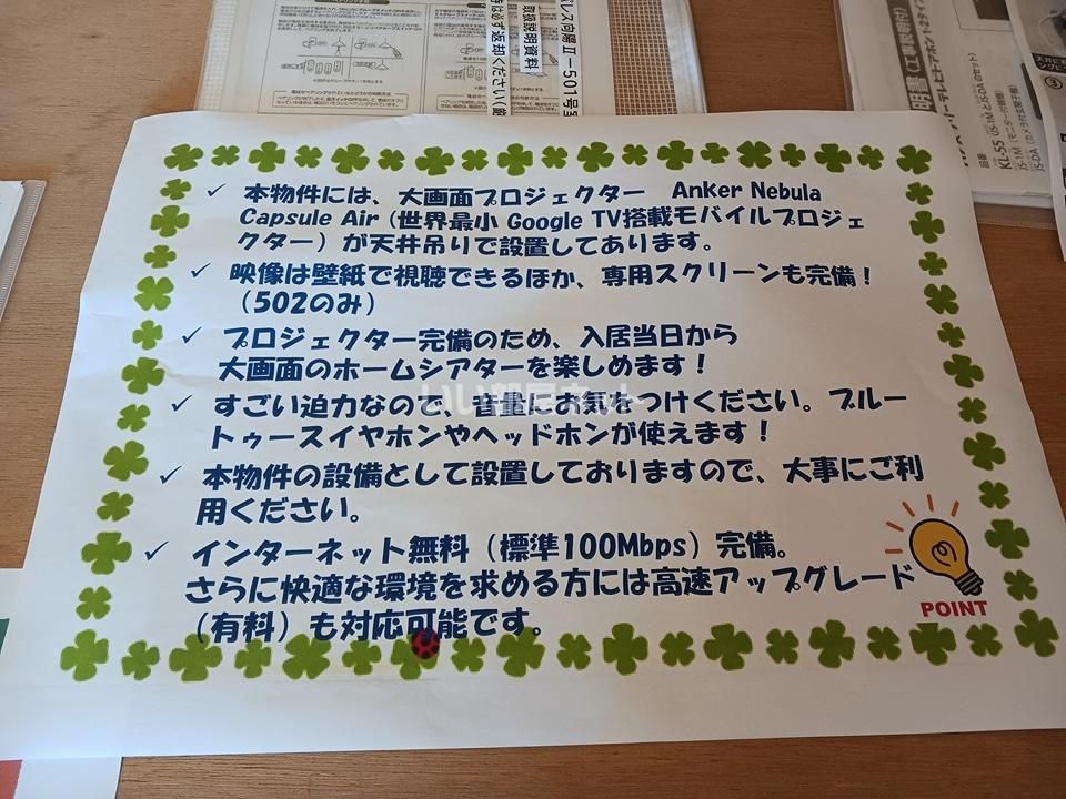その他