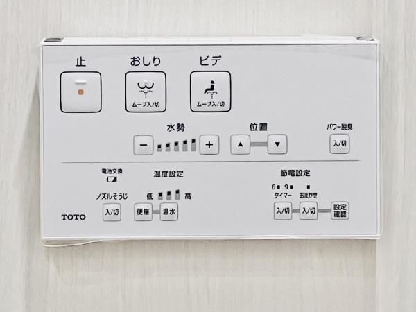 トイレ