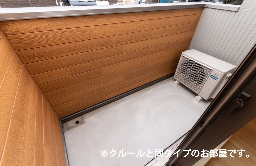 ベランダ・バルコニー