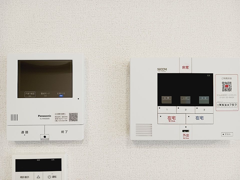セキュリティ