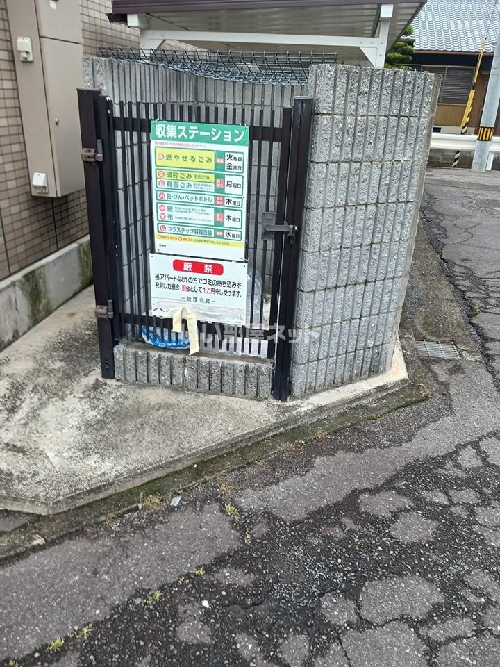 その他