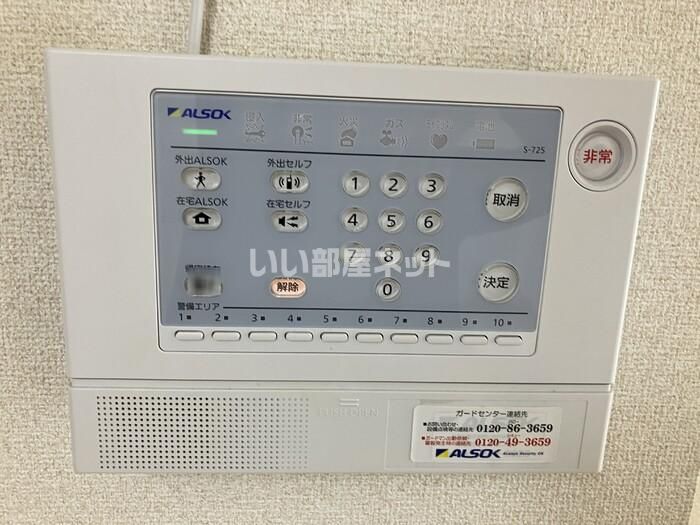 セキュリティ