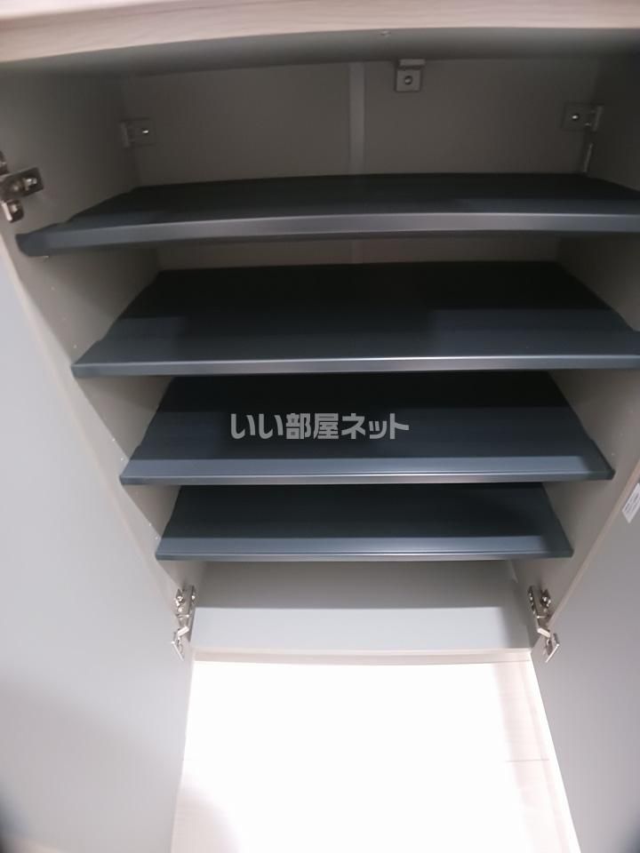 収納