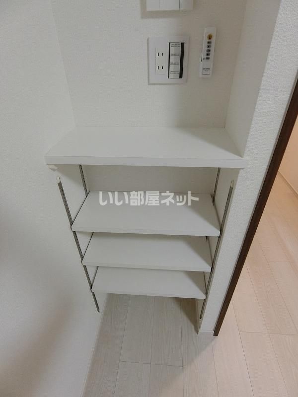 収納