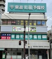 本間ビルの外観画像