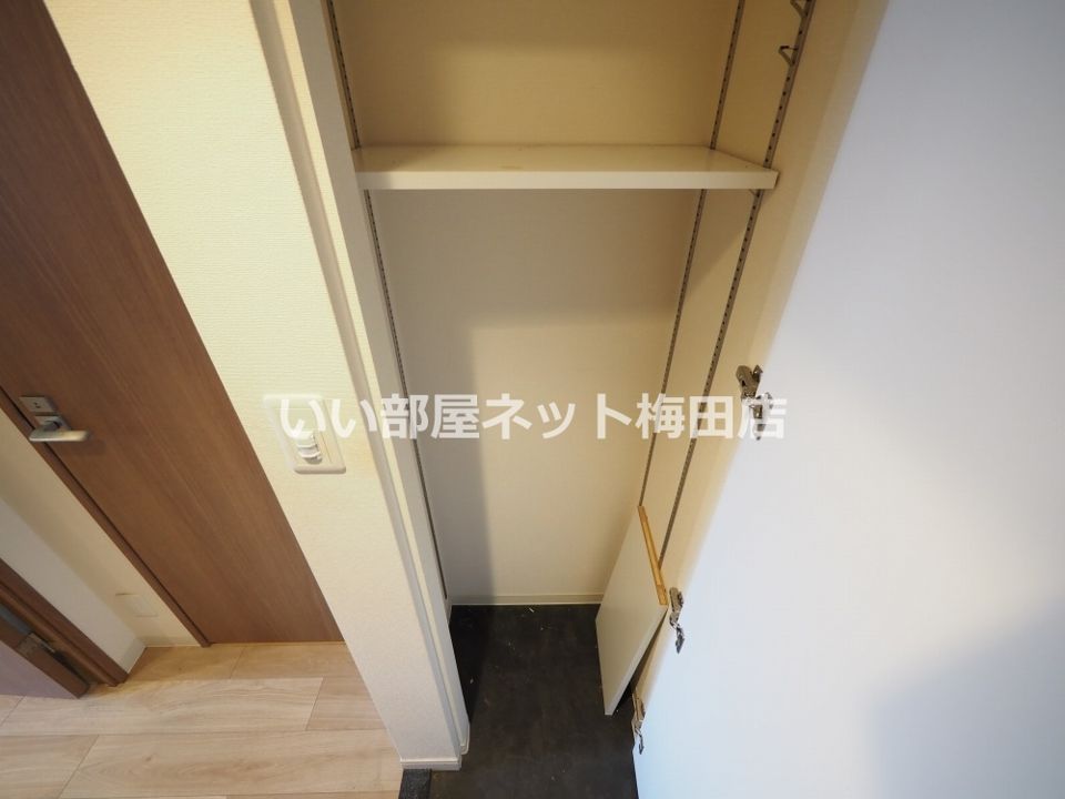 収納