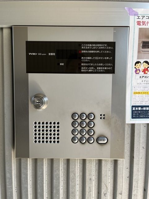 セキュリティ