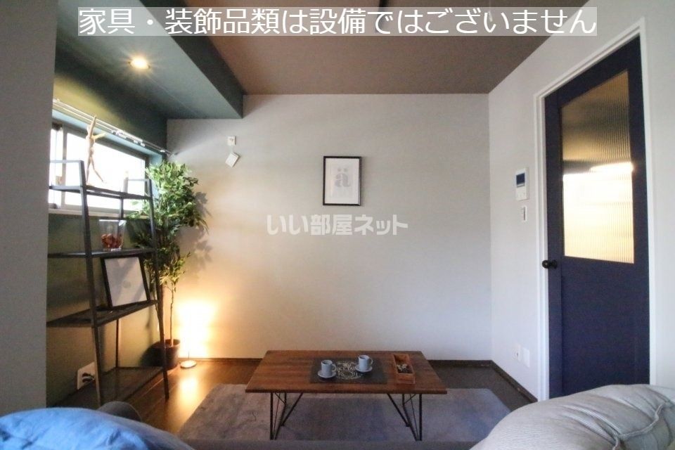 リビング