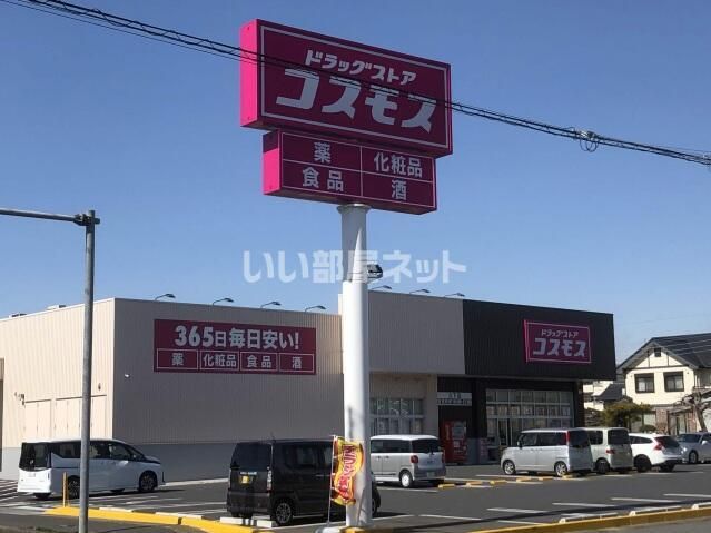 近くに施設あり
