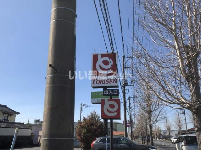 近くに施設あり