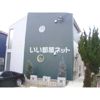 アムール リベラの間取り画像