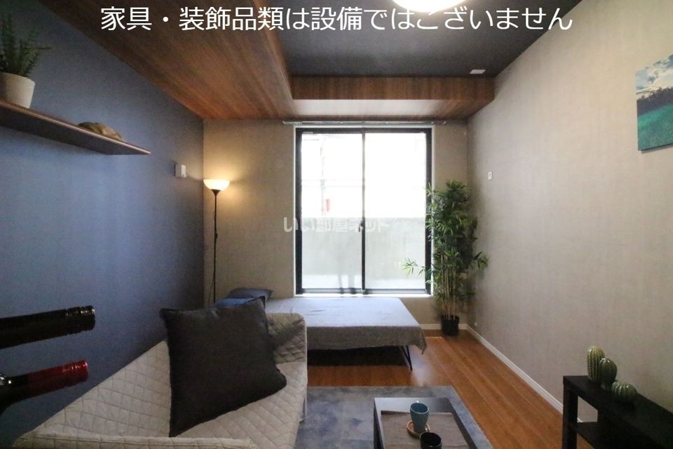リビング