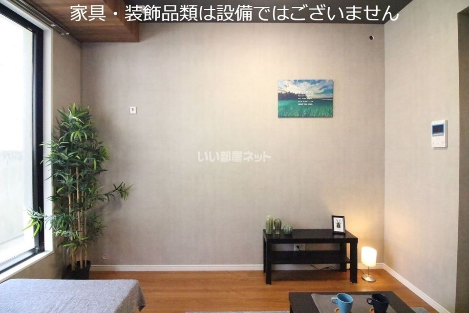 リビング