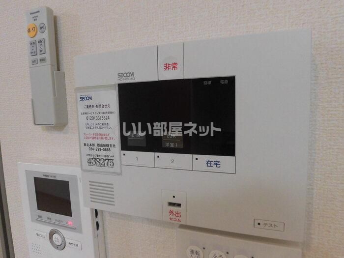 セキュリティ