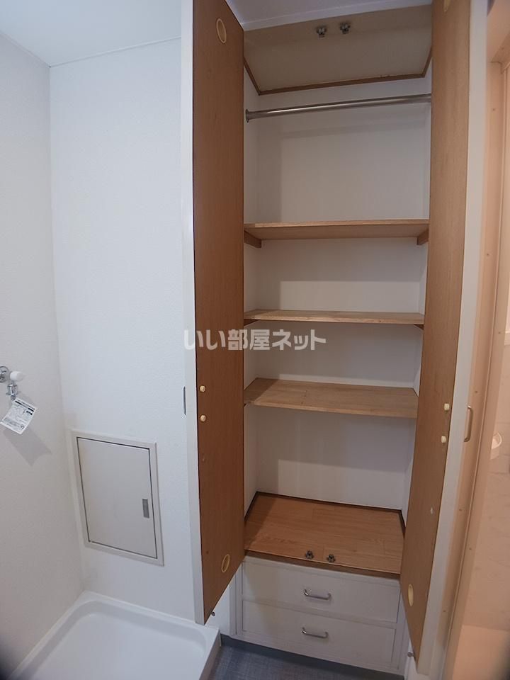 収納