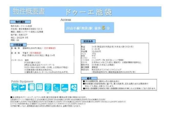 その他