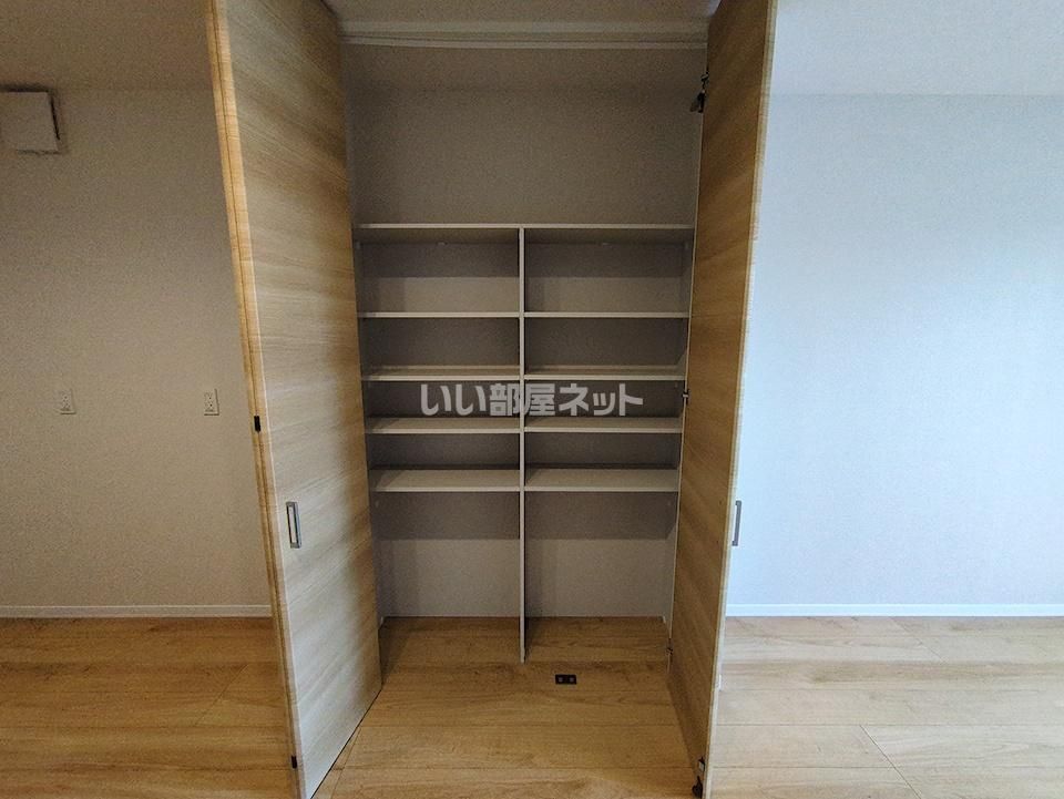 収納