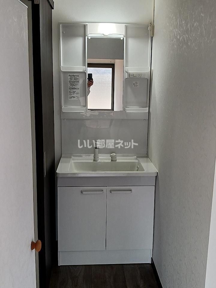洗面