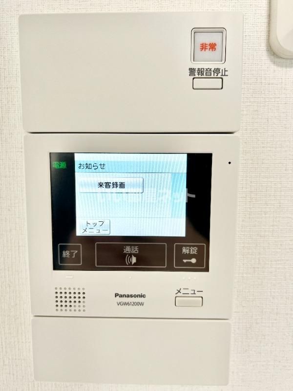 セキュリティ
