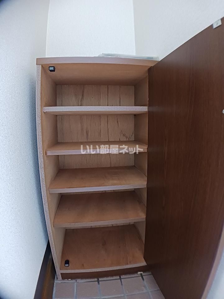 収納