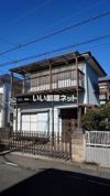 神明台住宅の間取り画像