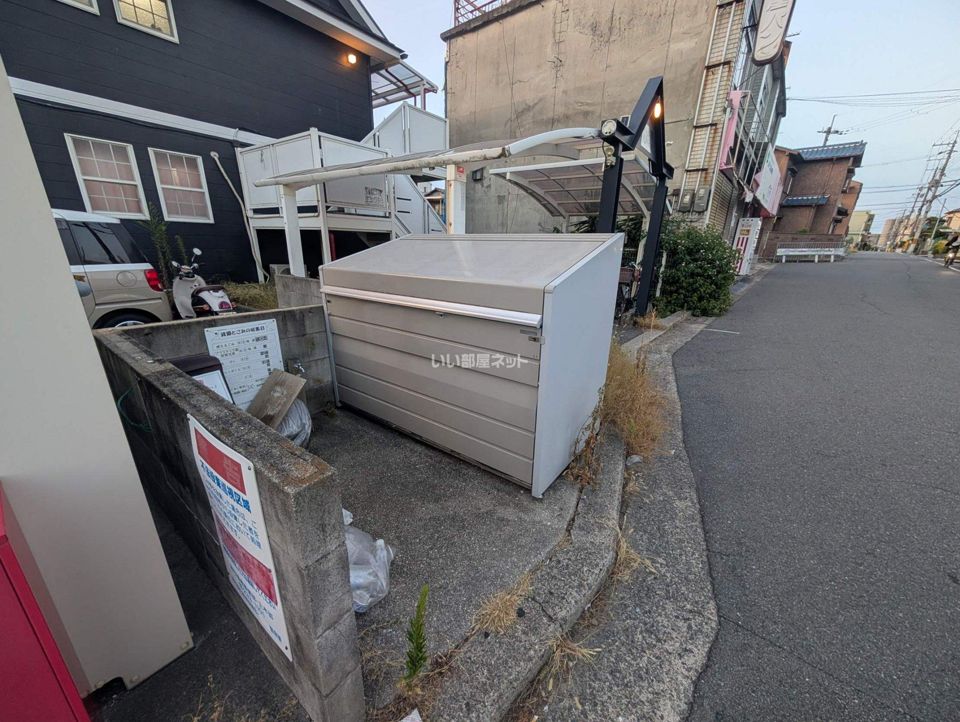 その他