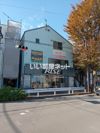 ten－five三ツ境の間取り画像