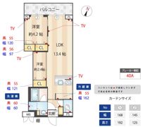 ZOOM蒲田EASTの間取り画像