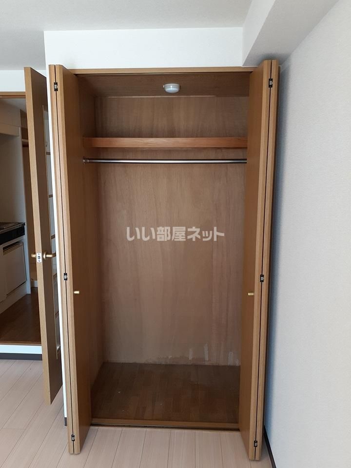 収納