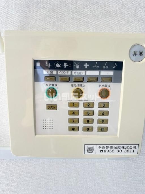 セキュリティ