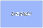 カーム・ヒル生麦の間取り画像