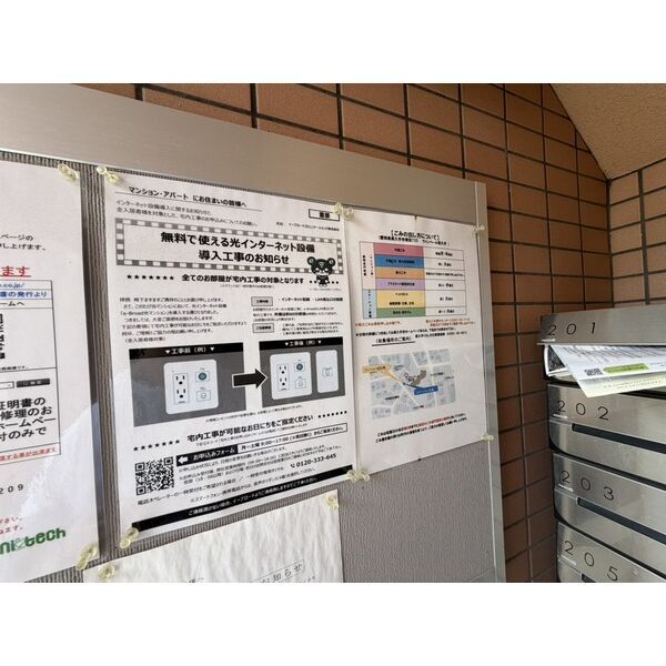 エントランス