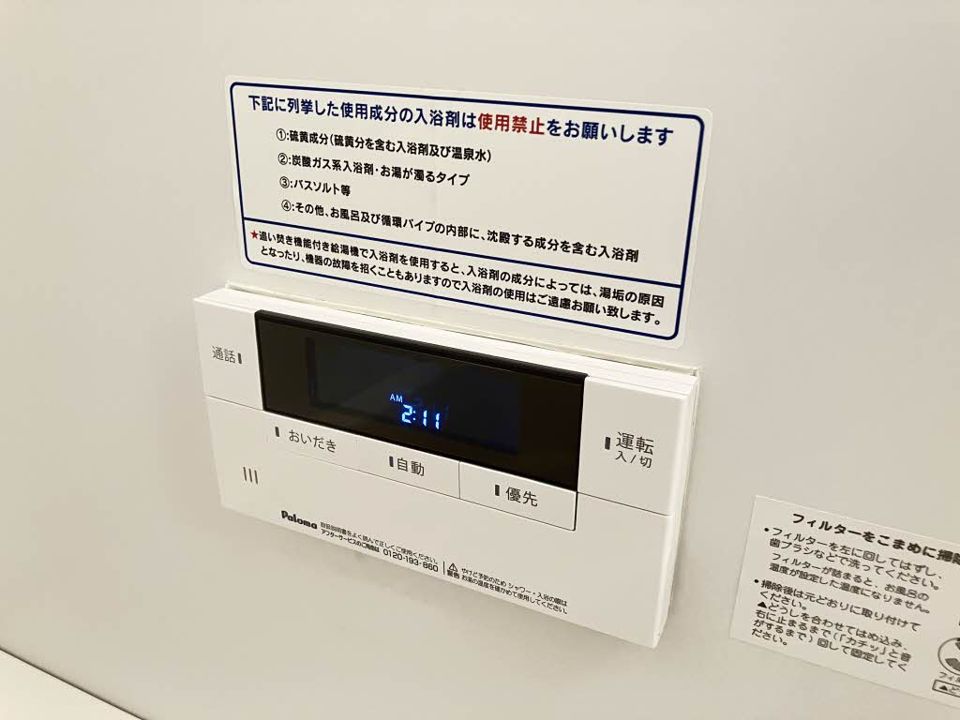 その他