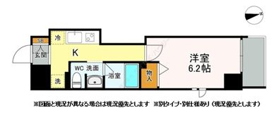 アムールふれあいの丘の間取り画像