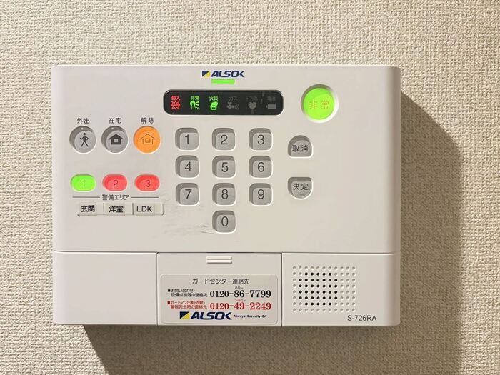 セキュリティ