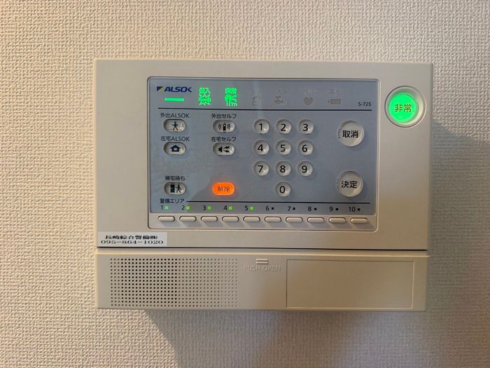 セキュリティ
