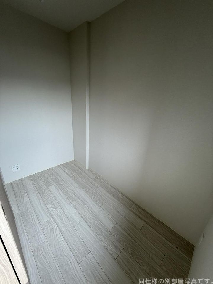 洋室