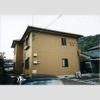 グリーンルーフ塩屋の外観
