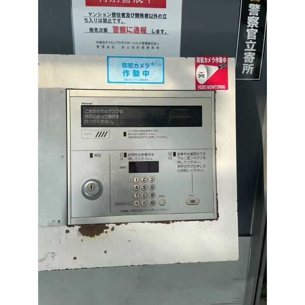 セキュリティ