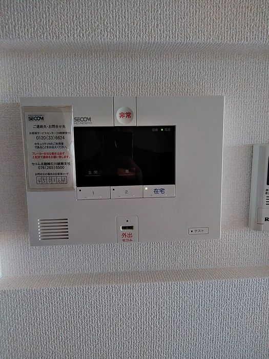 セキュリティ