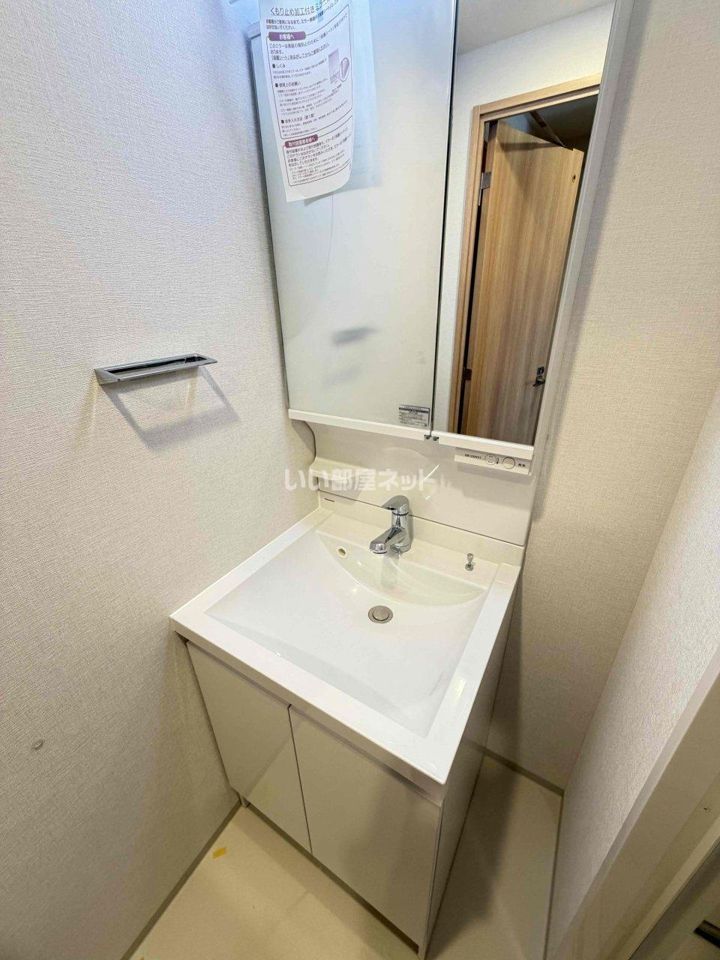 洗面