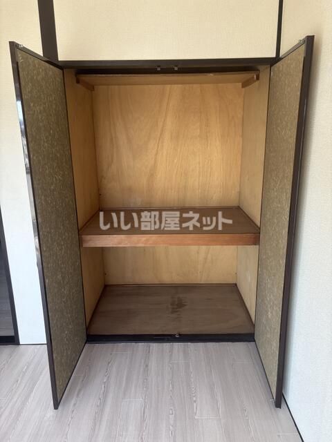 収納