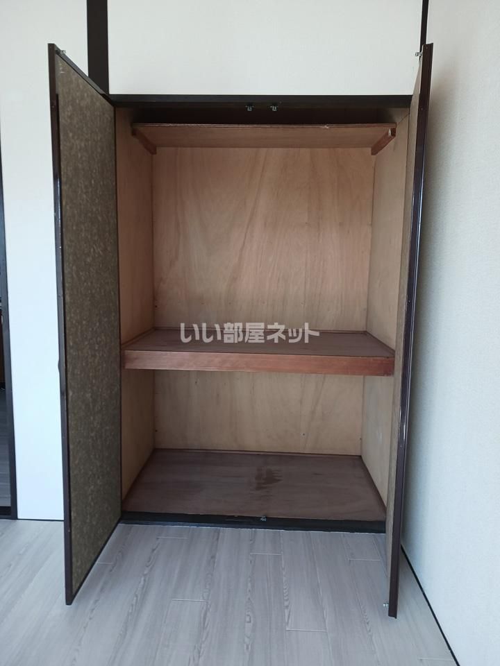 収納