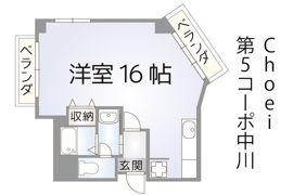 Choei第5コーポ中川の間取り画像