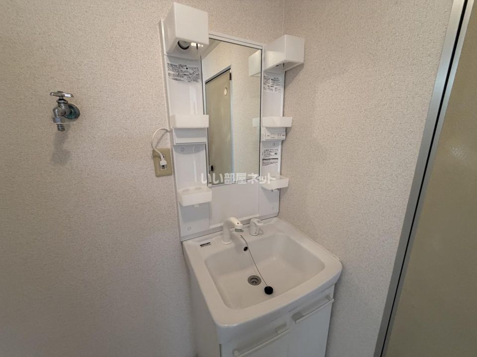 洗面