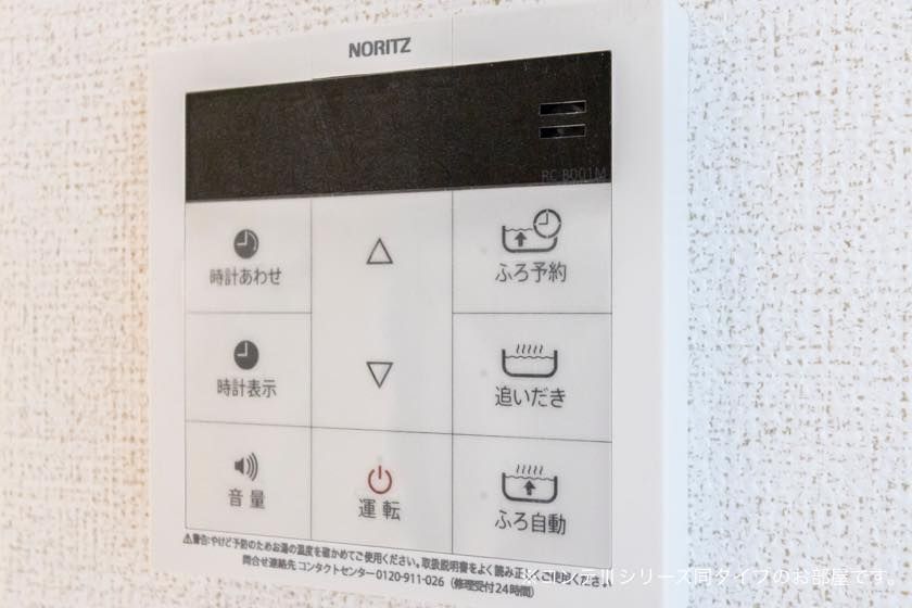 バスルーム