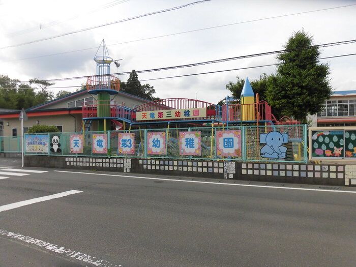 近くに施設あり