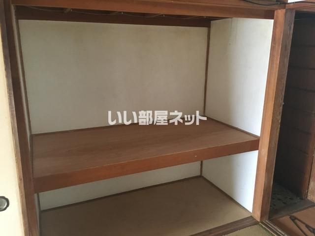 収納