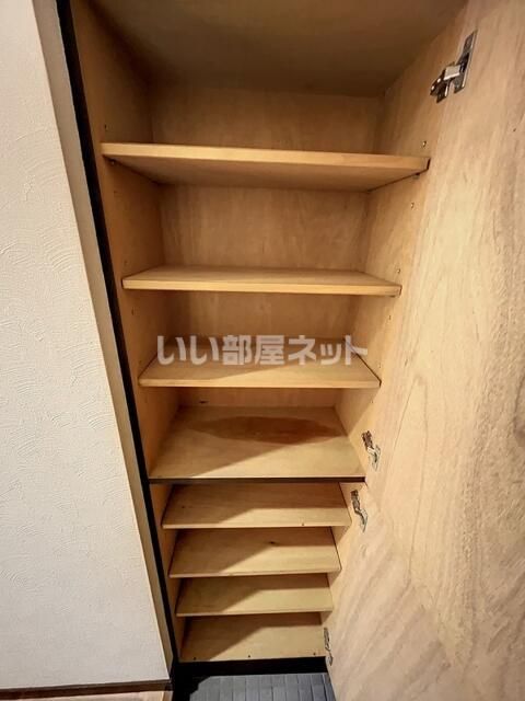 収納
