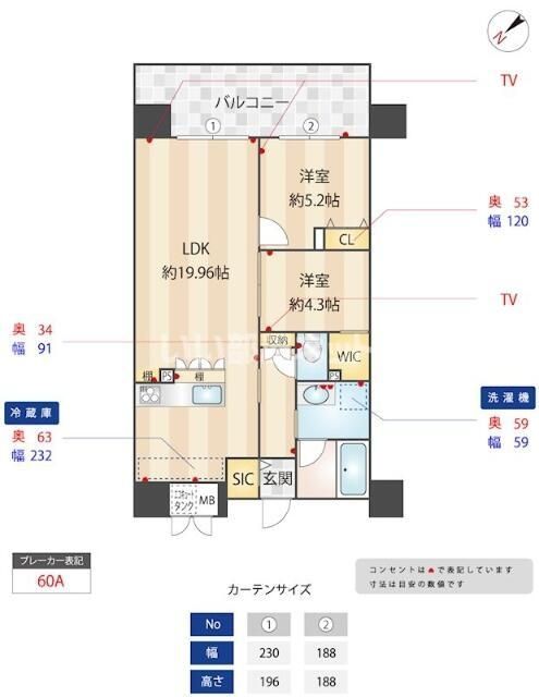間取図